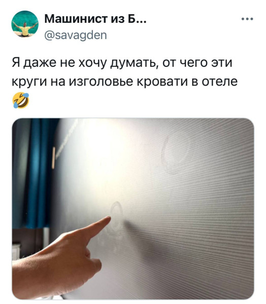 Мем: Лампа для чтения, на присоске. Очевидно же., henh