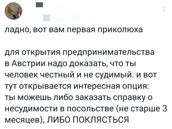 Мем, Смехалка