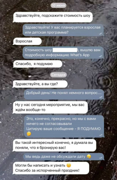 Мем, Смехалка