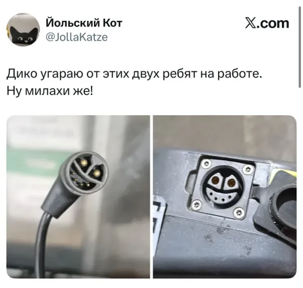 Мем, Смехалка