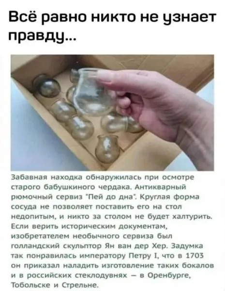 Мем, Смехалка