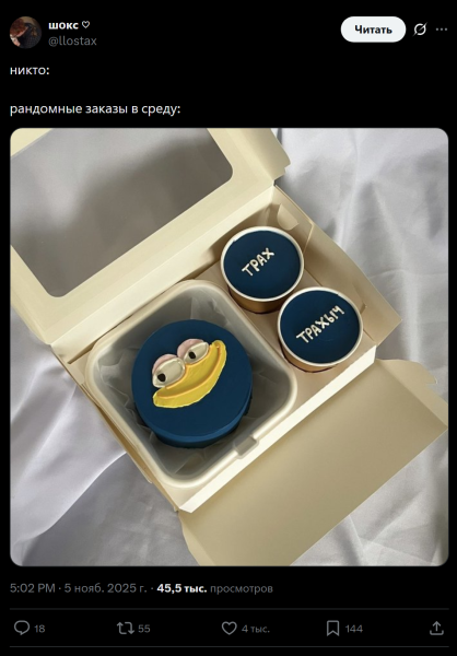 Мем: Идеального торта не существу… забудьте, что я сказал, henh