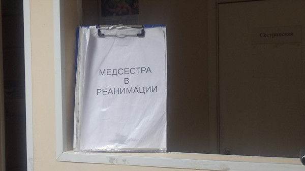 Мем: Перегорела на работе., henh