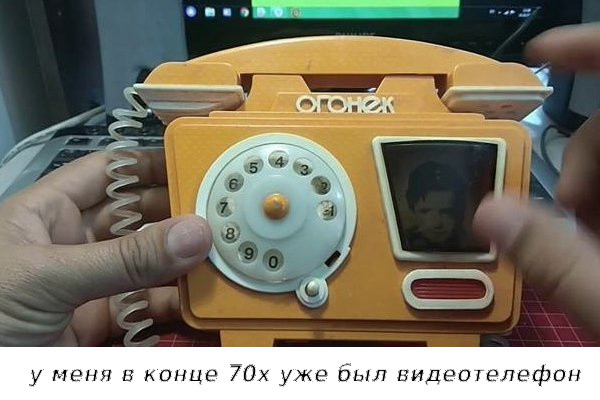 Мем: с роботом автоответчиком, тпица