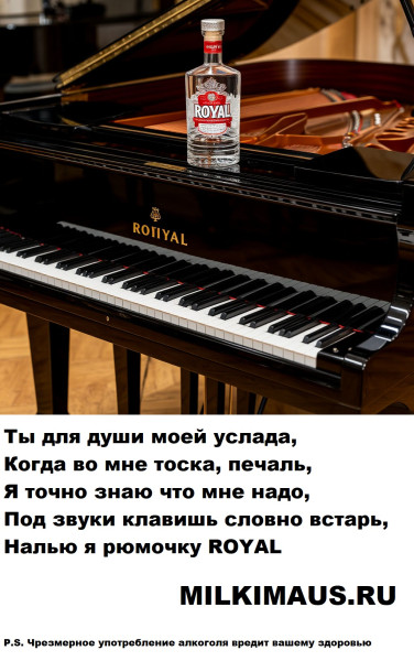 Мем, Лис Интересный