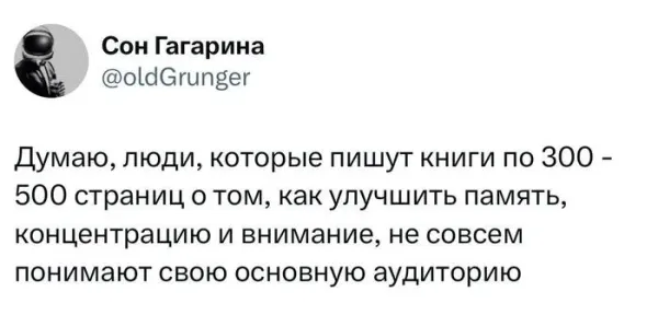 Мем, Смехалка