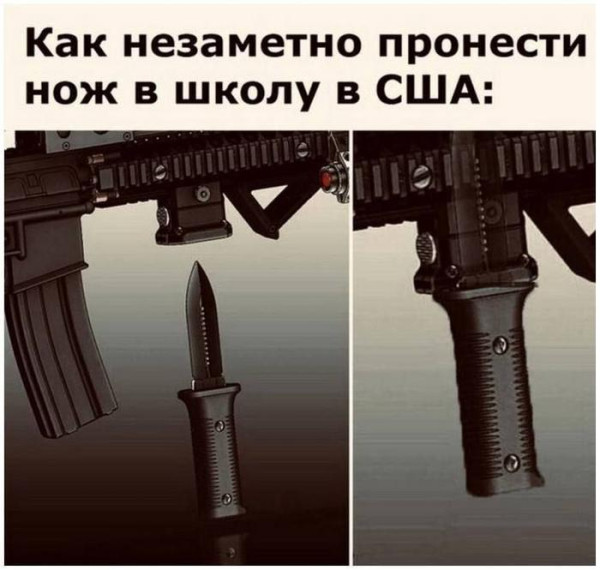 Мем, piu bello del mondo