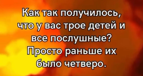 Мем, piu bello del mondo