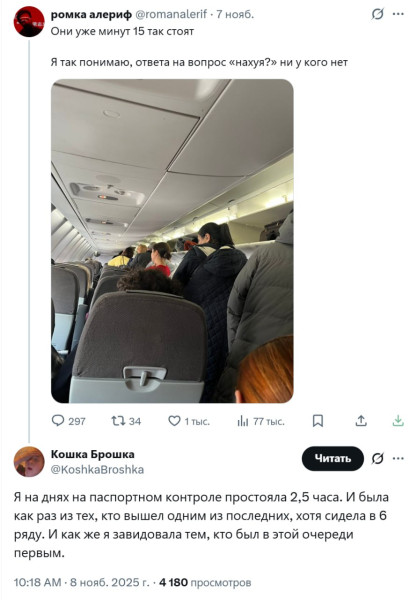 Мем: Чтобы первыми зайти в автобус и там еще постоять., henh