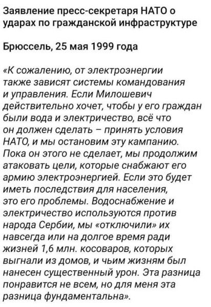 Мем: Таблетка памяти, Максим Камерер