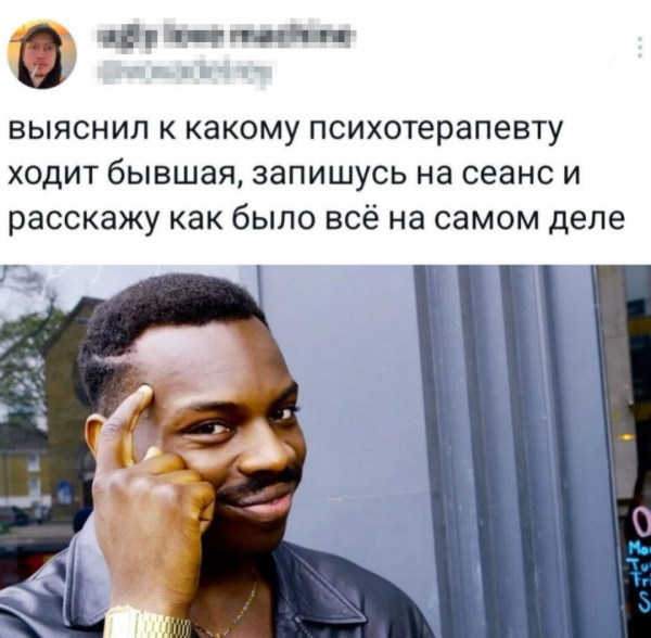 Мем, henh