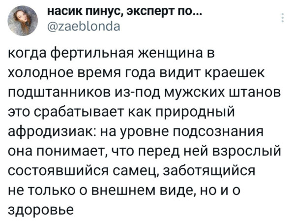 Мем, Смехалка