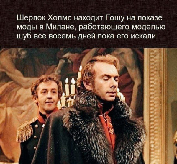 Мем, Смехалка