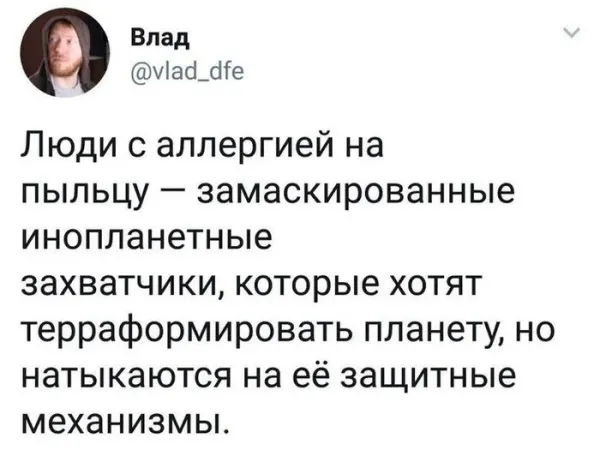 Мем, Смехалка