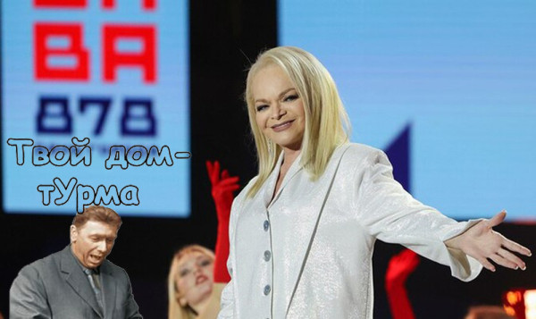 Мем, михельсон