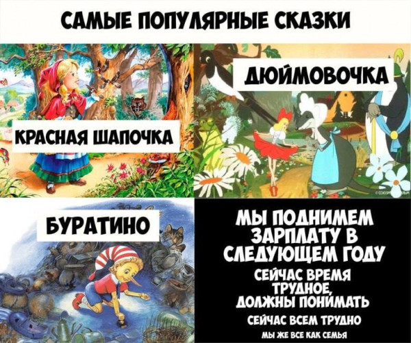 Мем: И так каждый год :), koutok