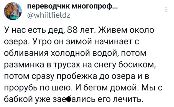 Мем, Смехалка