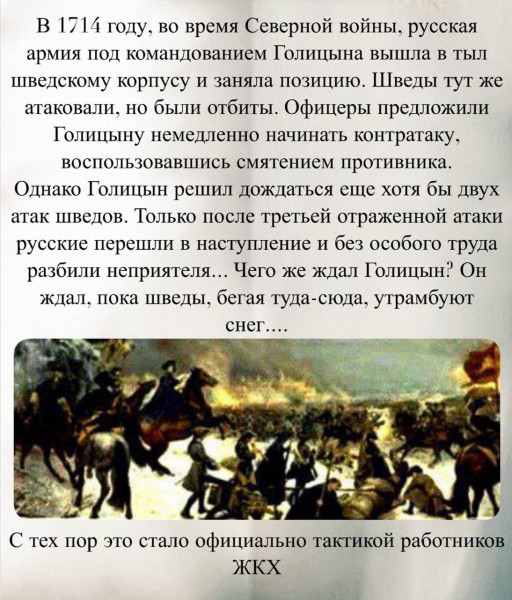 Мем, Ashmedai Мем, Ashmedai