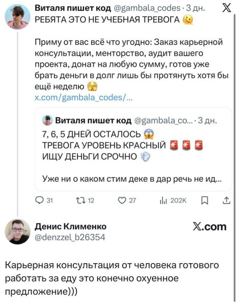 Мем, Максим Камерер