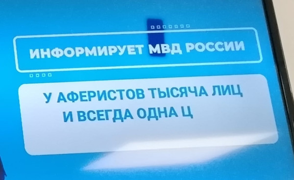 Мем: не доверяй одной Ц, solevar