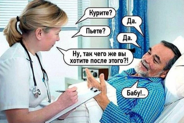 Мем: Взрослый юмор, iteam