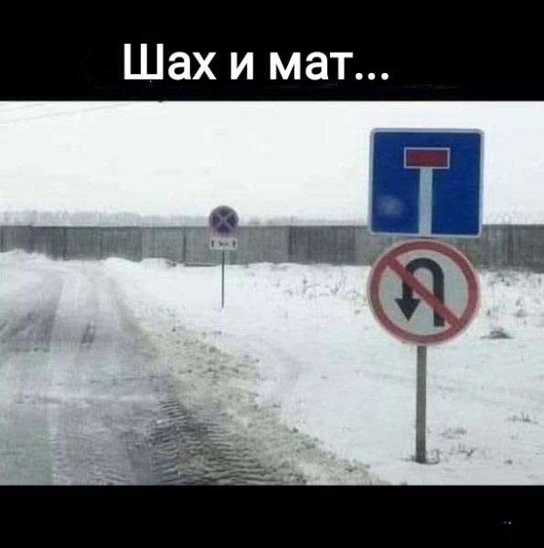 Мем, Рысь Мем, Рысь