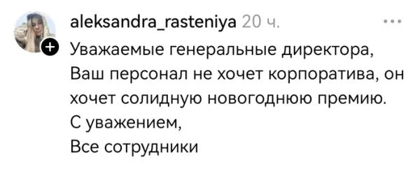 Мем, Смехалка