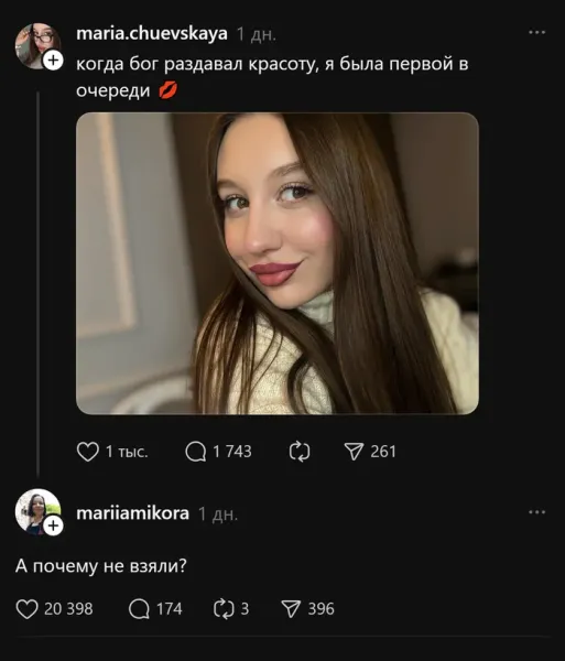 Мем, Смехалка