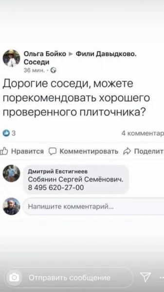 Мем, Смехалка