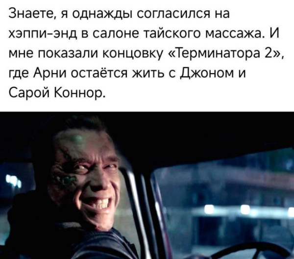 Мем, Смехалка