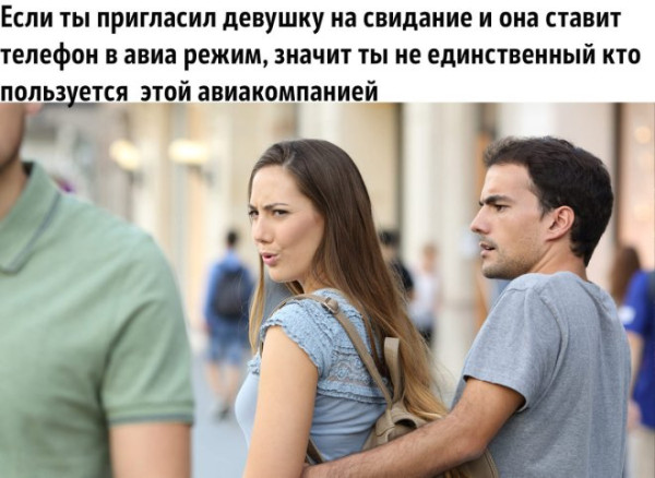 Мем, Смехалка