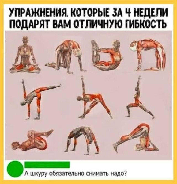 Мем, Смехалка