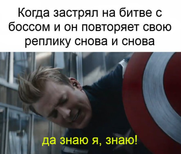 Мем: Весёлые приколы, iteam