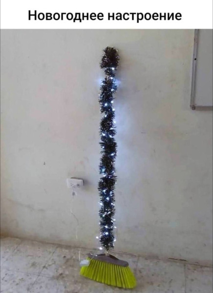 Мем: Весёлые приколы, iteam