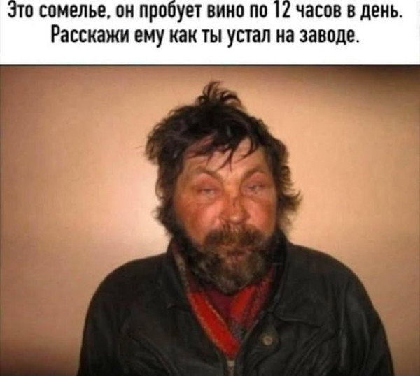 Мем: Весёлые приколы, iteam