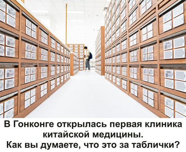 Мем, Тьмуша