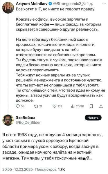 Мем, Смехалка