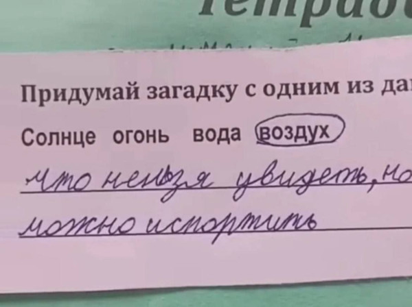 Мем, Смехалка