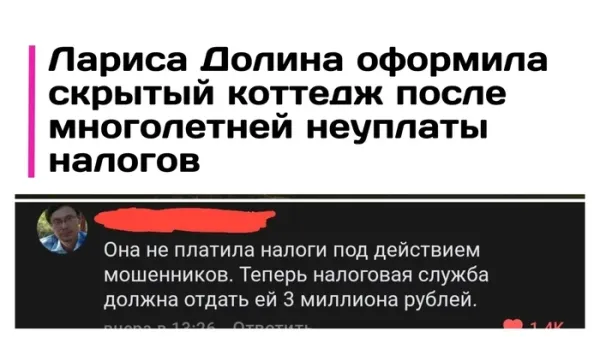 Мем, Смехалка