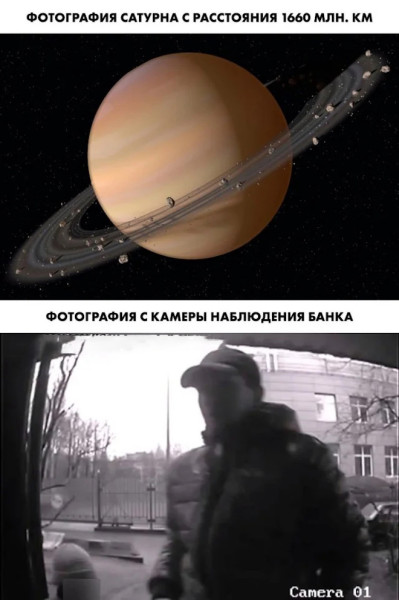Мем, Смехалка