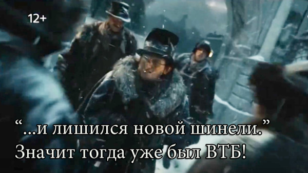 Мем, михельсон