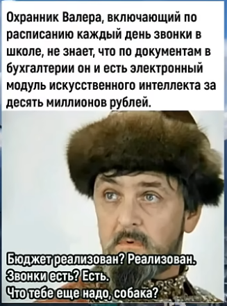 Мем, Алибабаевич