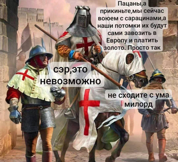 Мем, Максим Камерер