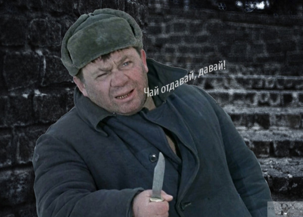 Мем: Сценарий рекламы чая "ВАШЧАЙ"