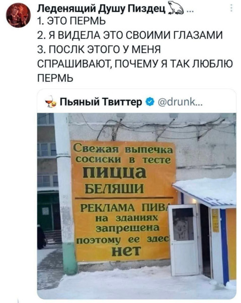 Мем, Смехалка