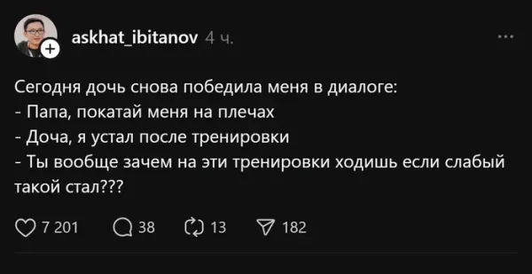 Мем, Смехалка