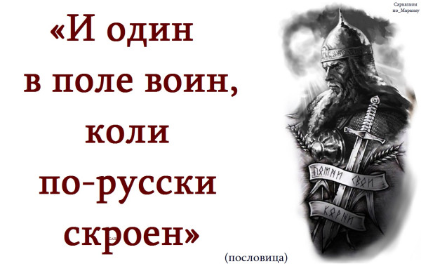 Мем, Александр САН