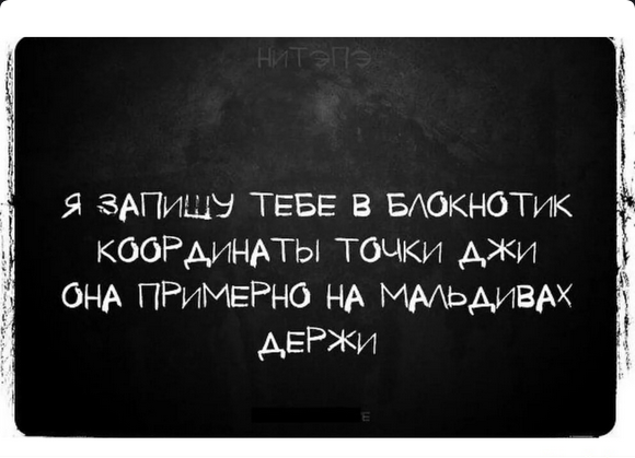 Мем, Алибабаевич