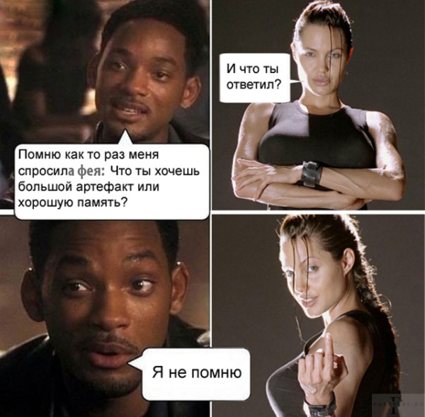 Мем: Когда нейрофитнес бесполезен