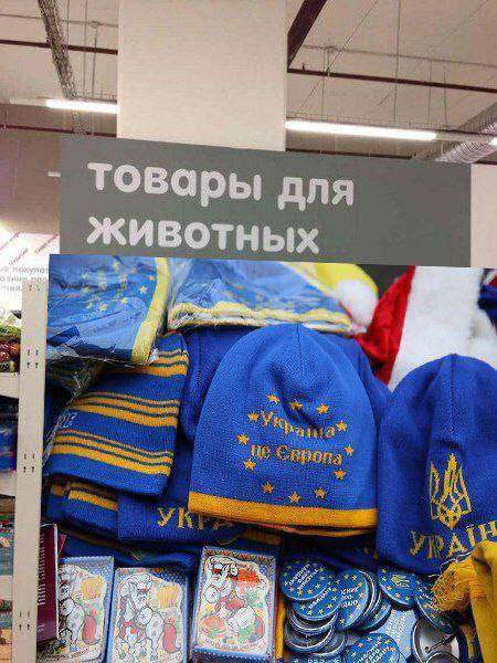 Мем: Козяцьке одяго-маркетувач, Максим Камерер